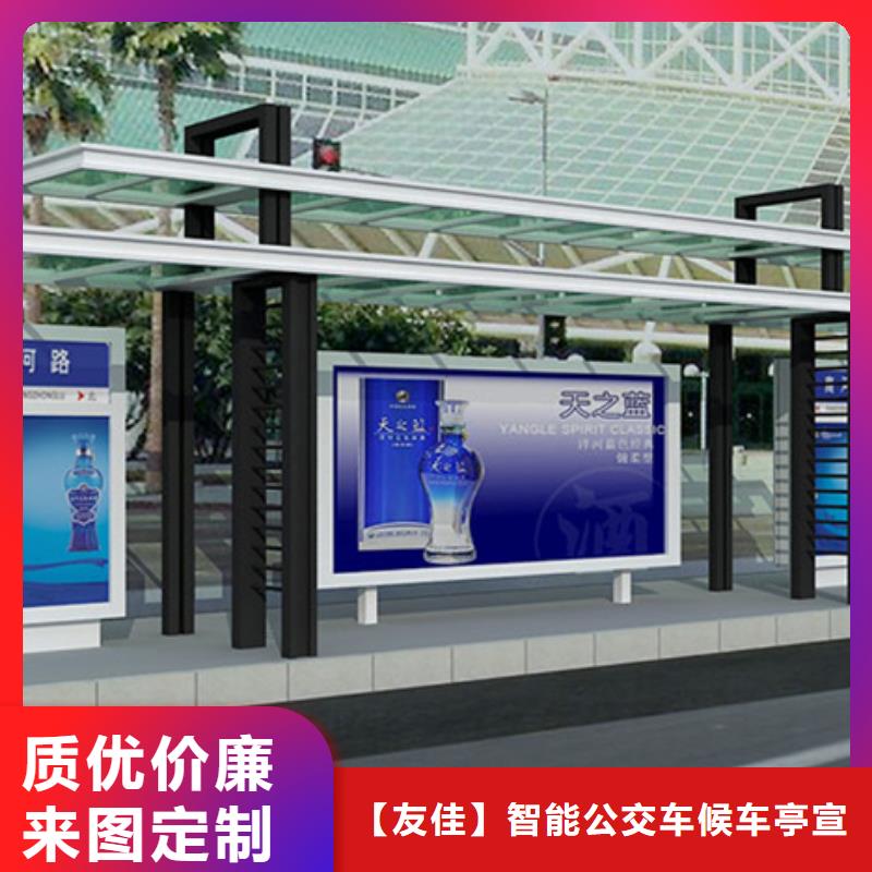不锈钢候车亭宣传栏精品优选