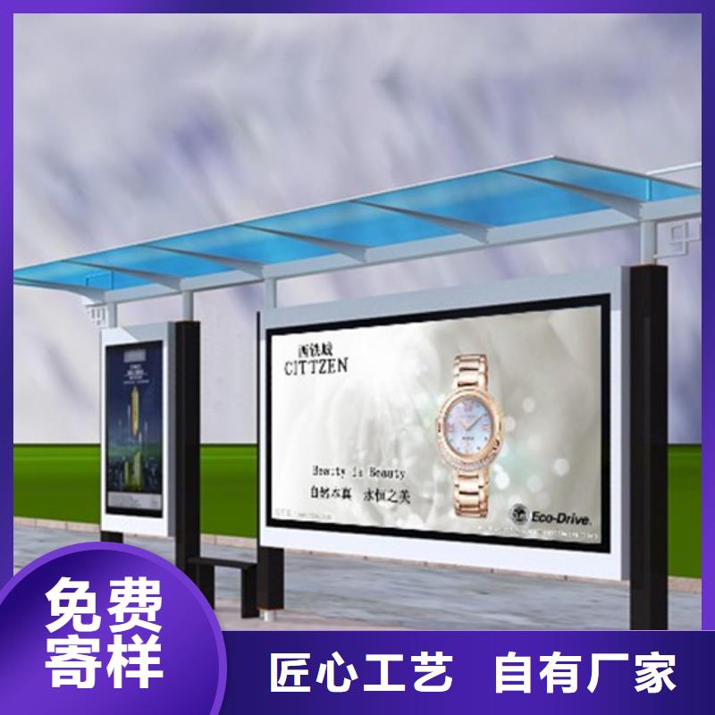 不锈钢候车亭景区标识牌货源充足