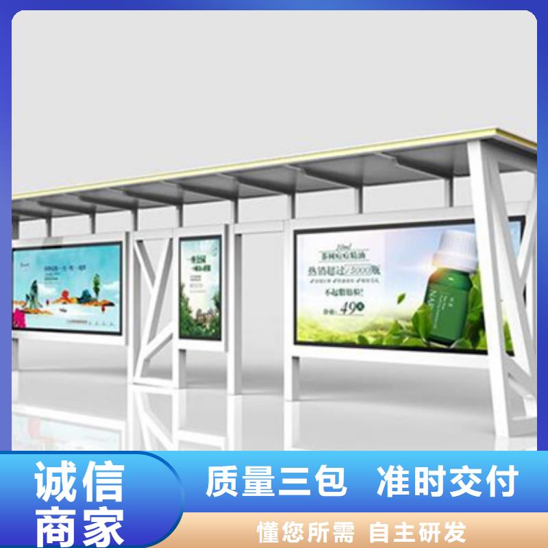 不锈钢候车亭宣传栏精品优选