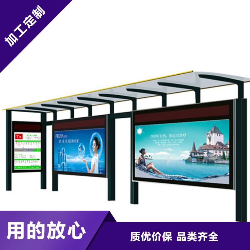 浦江|兰溪|嘉兴|衢州|舟山|温州不锈钢候车亭精神堡垒支持定制-【友佳】智能公交车候车亭宣传栏广告滚动灯箱城市家具(金华市分公司)
