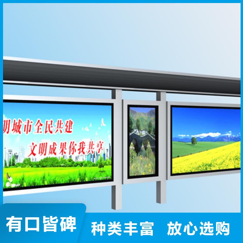不锈钢候车亭【校园宣传栏】多种工艺