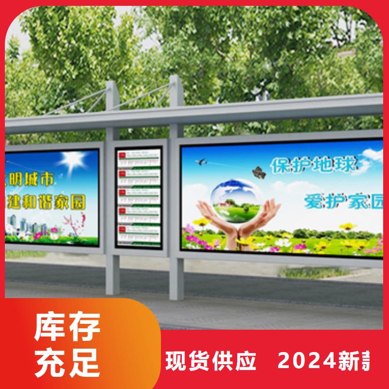 不锈钢候车亭多功能阅报栏的图文介绍