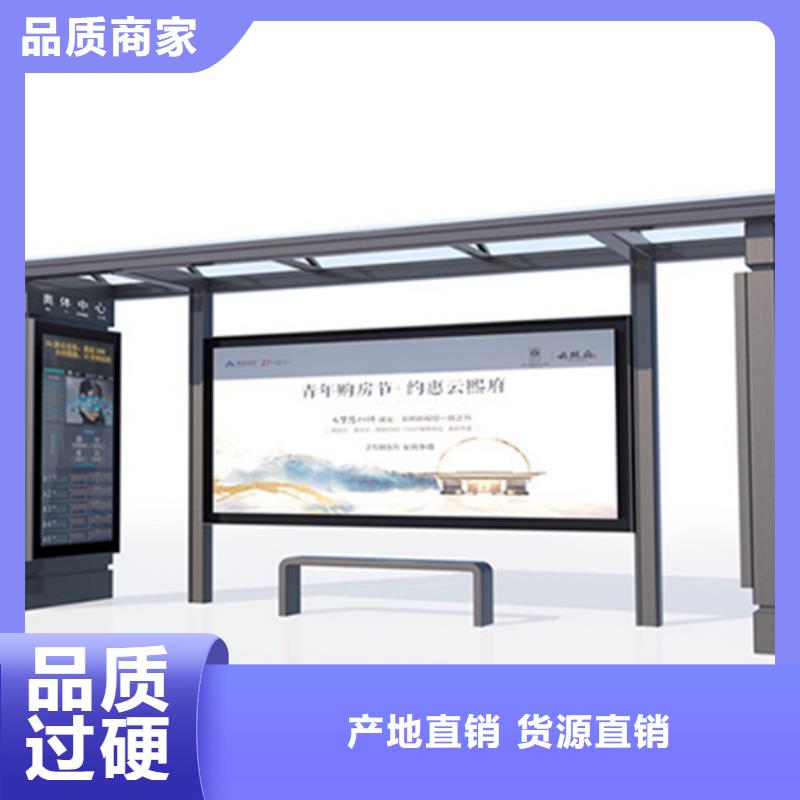 【 不锈钢候车亭交通指示牌源头厂源头货】|西宁|果洛|黄南|海北aq00.com