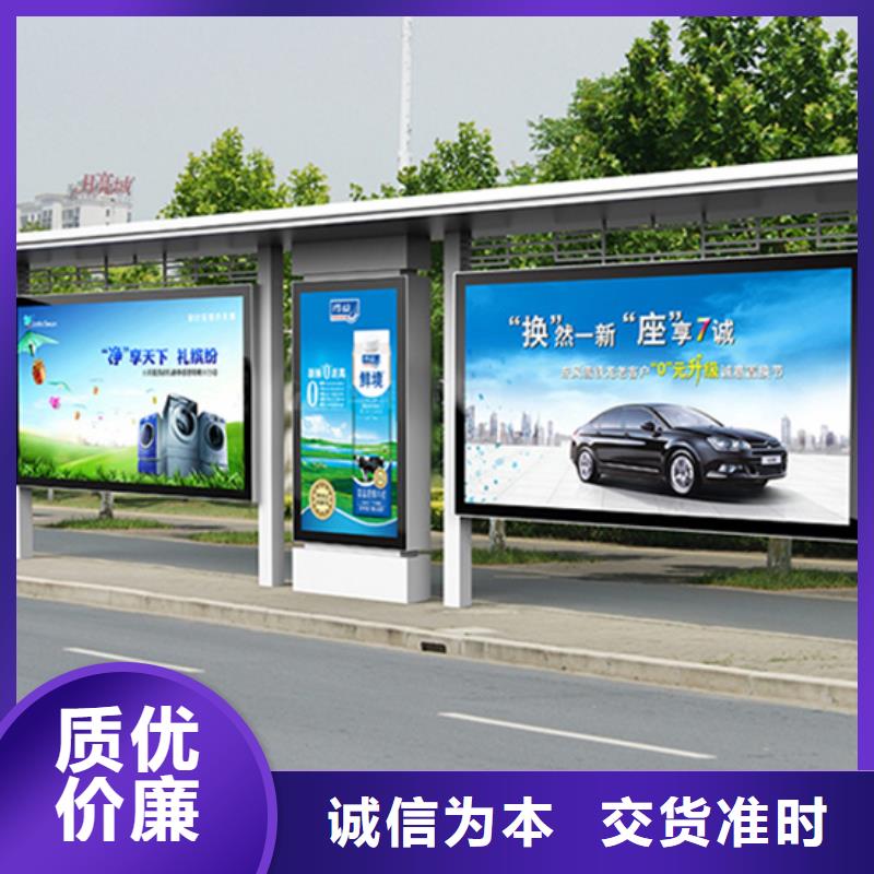 友佳【仿古公交站台】【 不锈钢候车亭_路灯箱大量现货】阿奇乐乐