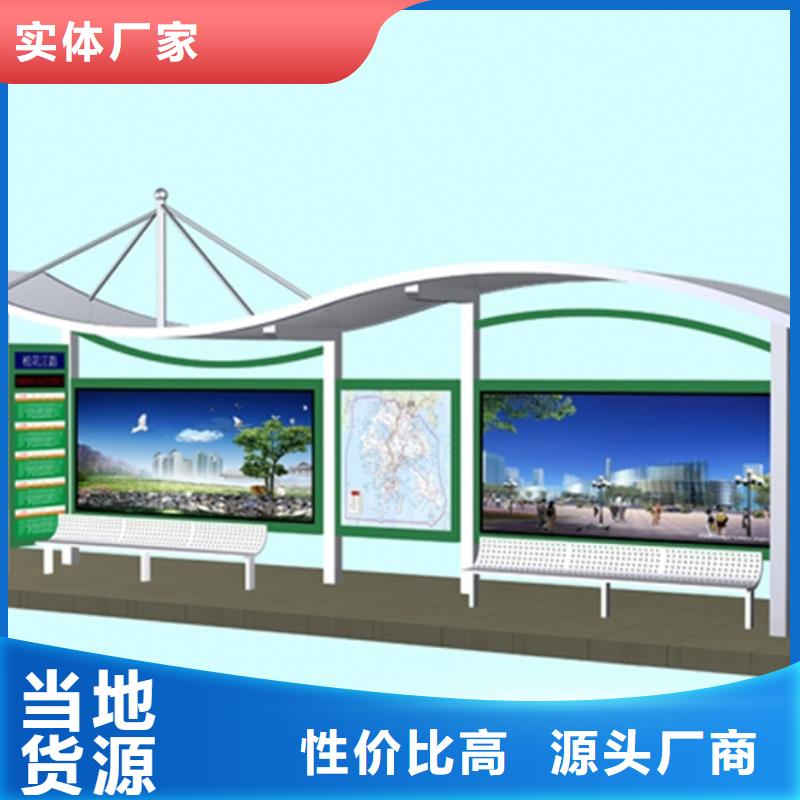 【 不锈钢候车亭交通指示牌源头厂源头货】|西宁|果洛|黄南|海北aq00.com