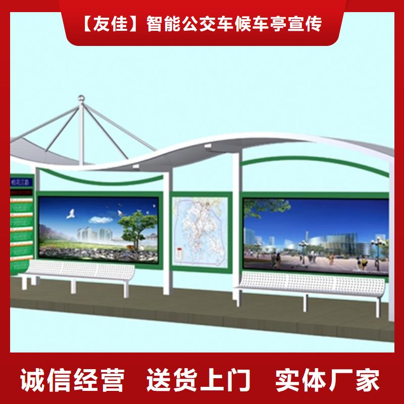 【仿古公交站台】视频-【仿古公交站台】_河南省驻马店市市场覆盖正阳|西平|开封|安阳|信阳|焦作|三门峡等