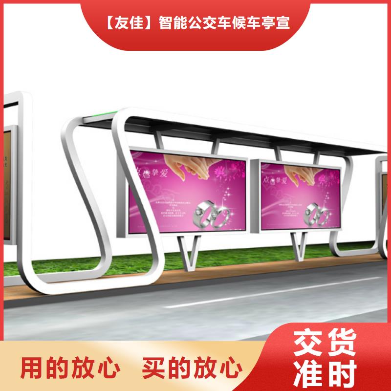 不锈钢候车亭路多年实力厂家