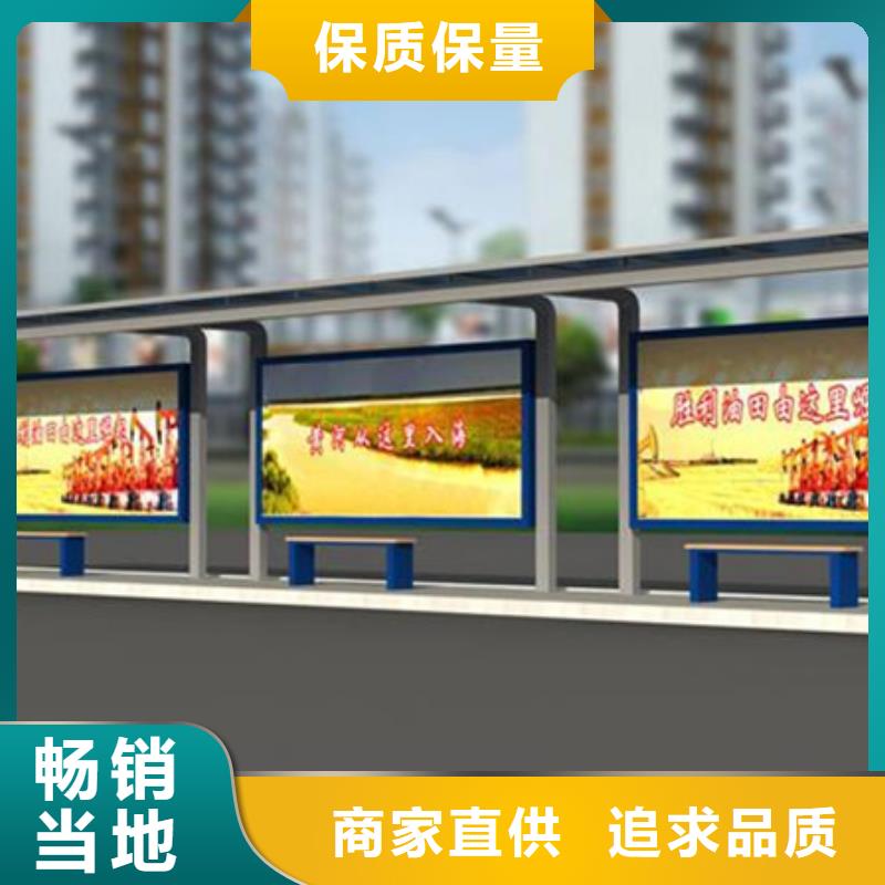 【 不锈钢候车亭交通指示牌源头厂源头货】|西宁|果洛|黄南|海北aq00.com