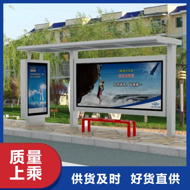 友佳【仿古公交站台】【 不锈钢候车亭_路灯箱大量现货】阿奇乐乐
