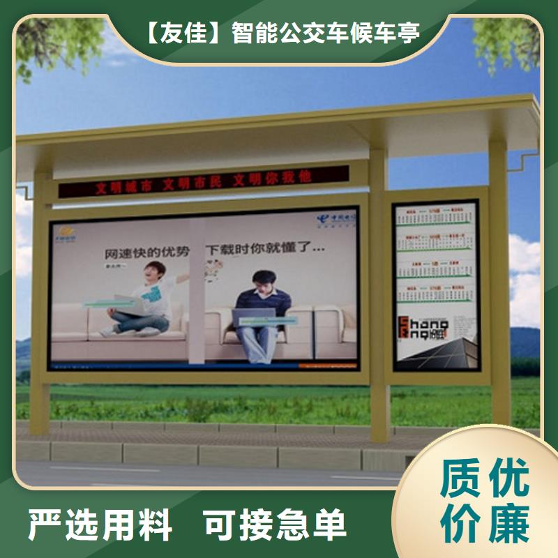不锈钢候车亭宣传栏精品优选