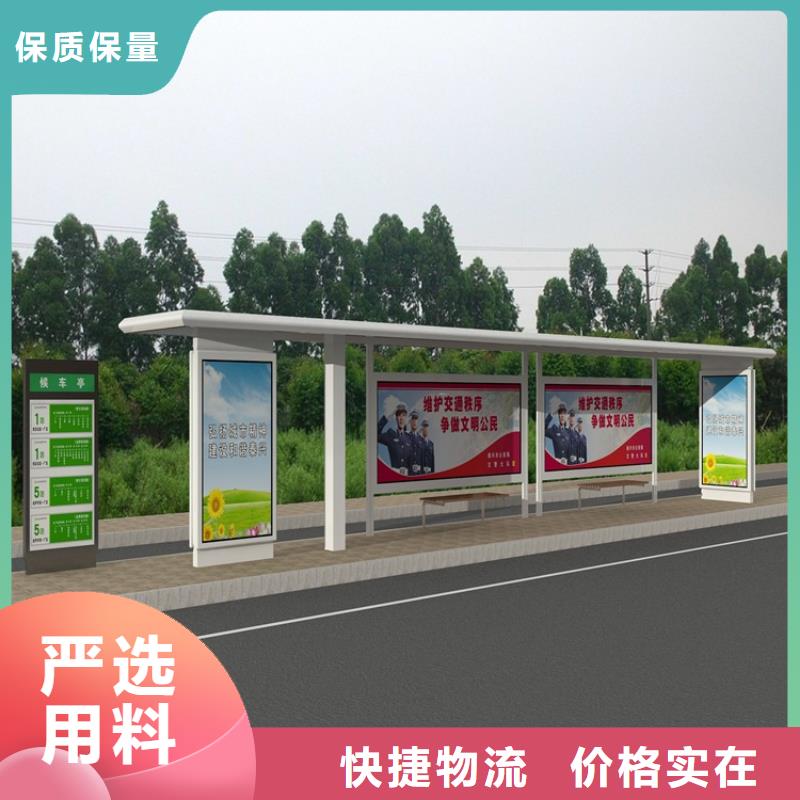 【仿古公交站台】视频-【仿古公交站台】_河南省驻马店市市场覆盖正阳|西平|开封|安阳|信阳|焦作|三门峡等