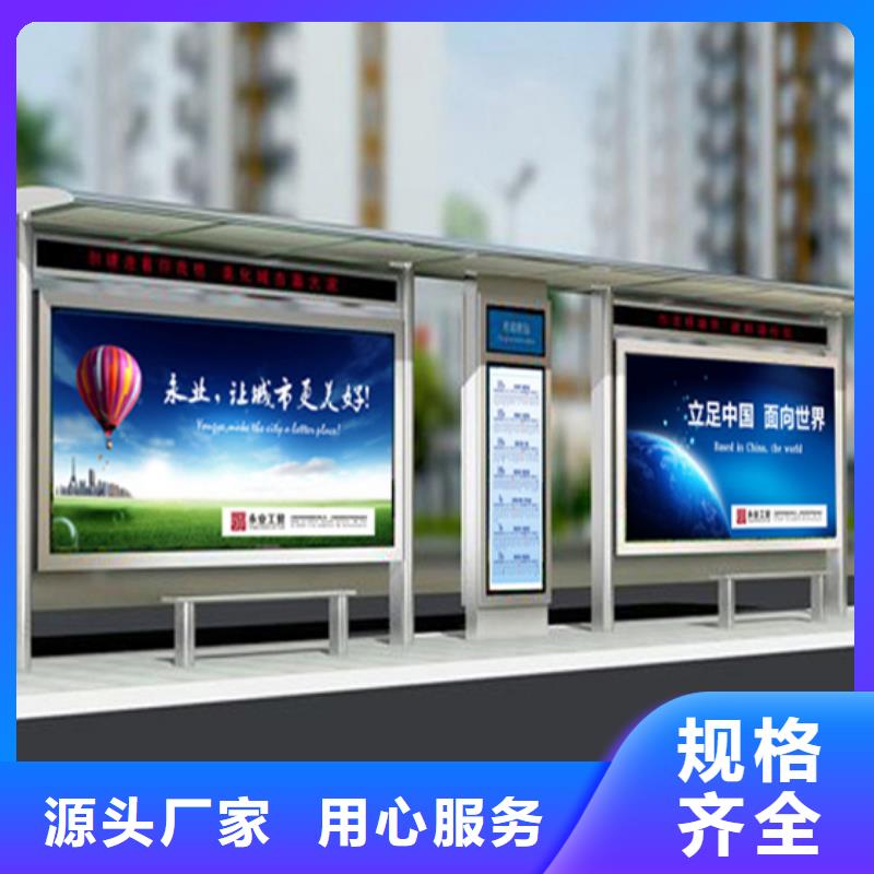 不锈钢候车亭【校园宣传栏】多种工艺