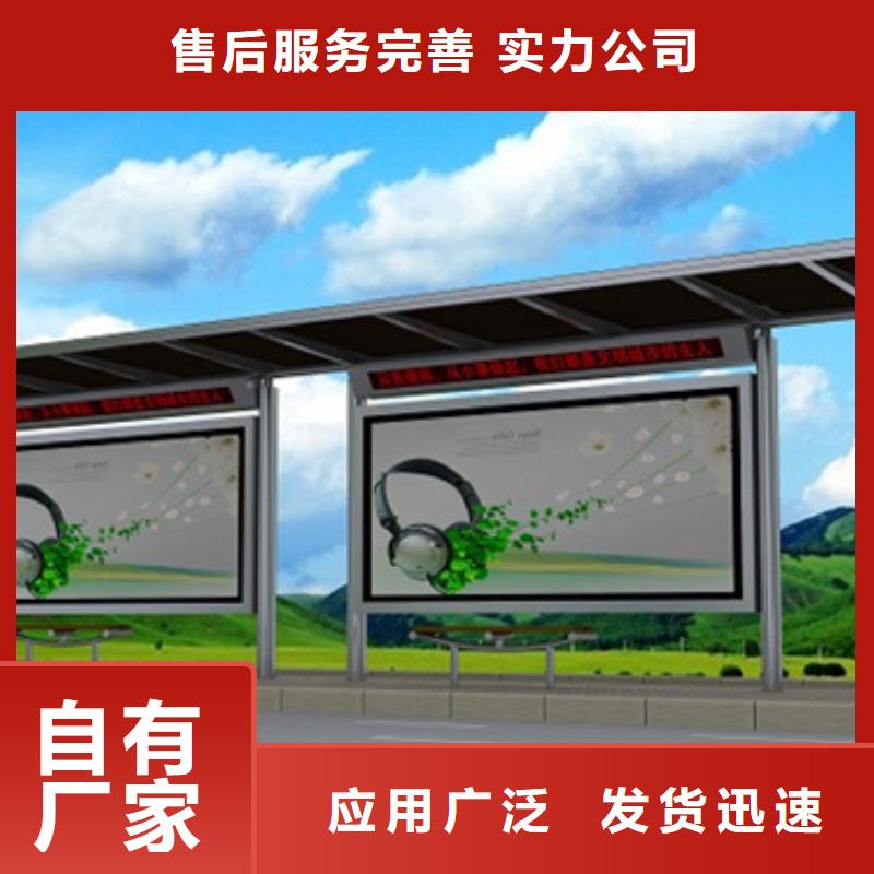 不锈钢候车亭软膜灯箱实力公司