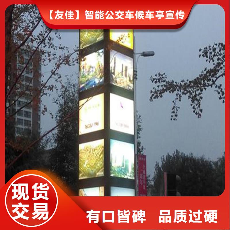 【仿古公交站台】视频-向阳|萝北|大兴安岭|齐齐哈尔|牡丹江|大庆友佳【仿古公交站台】_ 【友佳】智能公交车候车亭宣传栏广告滚动灯箱城市家具(鹤岗市分公司)