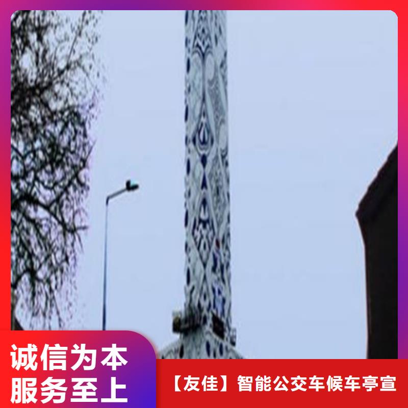 |盘山|大洼|葫芦岛|沈阳|丹东|铁岭|鞍山|锦州友佳【精神堡垒导视牌】-分类广告垃圾箱畅销当地