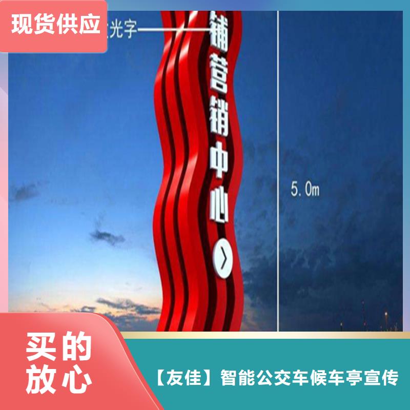 【仿古公交站台】视频-湖南省岳阳市|临湘|汨罗|益阳|长沙|衡阳|常德|永州|怀化|张家界【仿古公交站台】-友佳