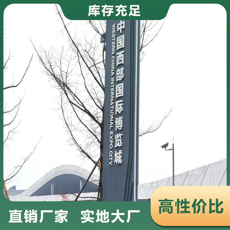 精神堡垒导视牌_【校园阅报栏】一手货源源头厂家-【友佳】智能公交车候车亭宣传栏广告滚动灯箱城市家具(鹤岗市分公司)