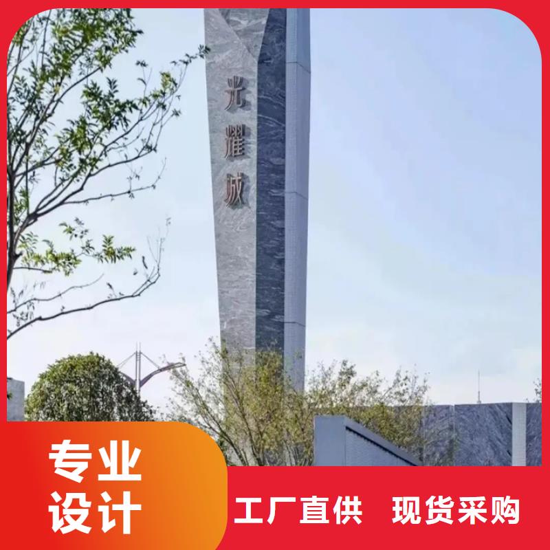 |盘山|大洼|葫芦岛|沈阳|丹东|铁岭|鞍山|锦州友佳【精神堡垒导视牌】-分类广告垃圾箱畅销当地