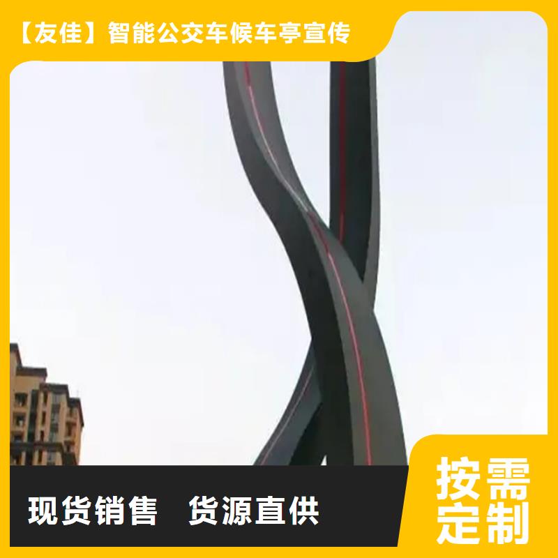 友佳精神堡垒导视牌_【公园景精神堡垒】性能稳定-业务覆盖区域|义县|凌河|铁岭|辽阳|本溪|朝阳|大连|丹东|抚顺-阿奇乐乐