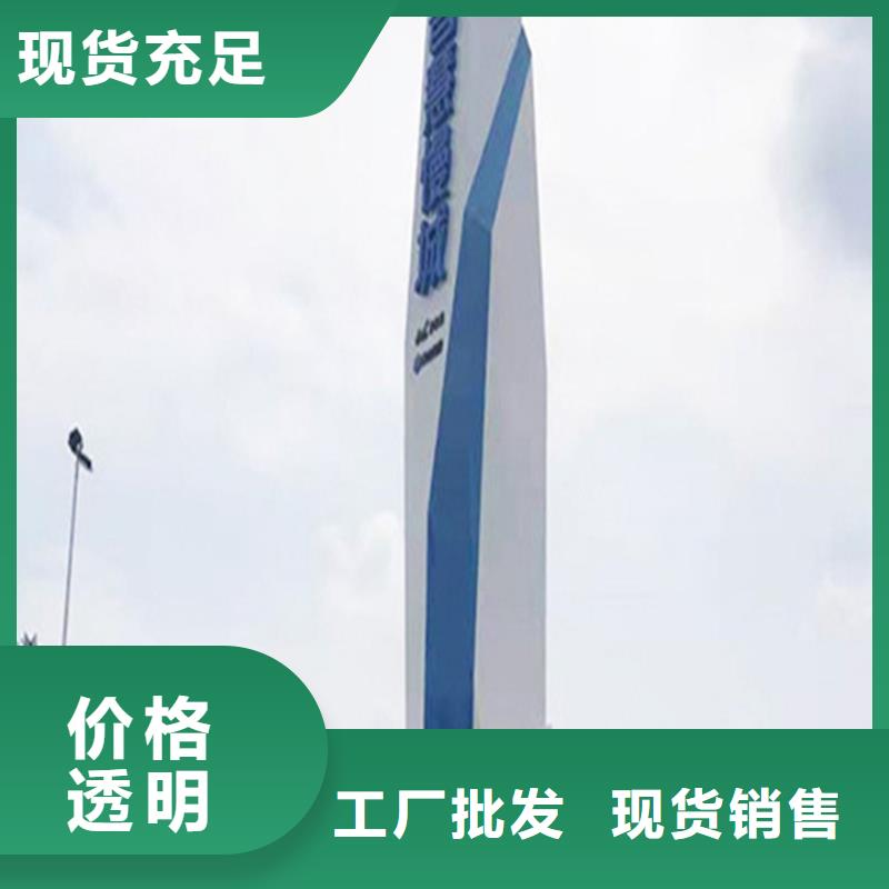 【 精神堡垒导视牌,分类环保垃圾箱品类齐全】本地生产商