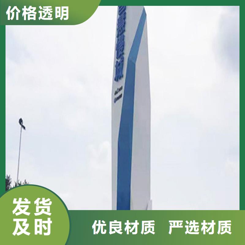 精神堡垒导视牌_【校园阅报栏】一手货源源头厂家-【友佳】智能公交车候车亭宣传栏广告滚动灯箱城市家具(鹤岗市分公司)