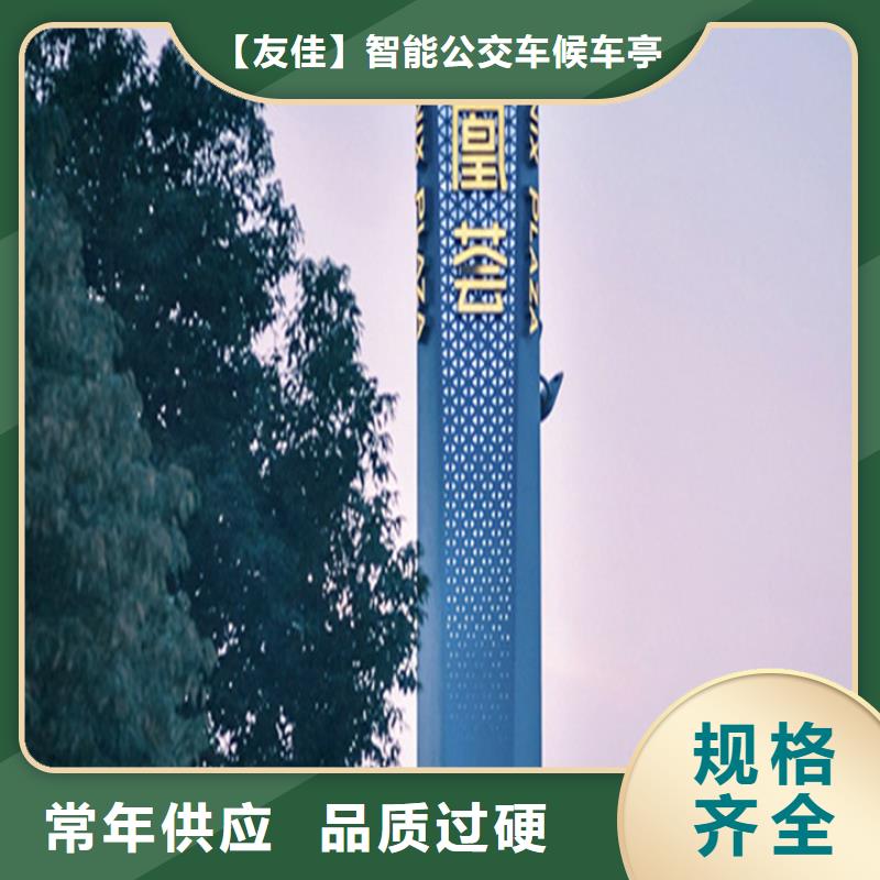 【仿古公交站台】视频-勉县|镇巴|铜川|榆林|宝鸡|商洛|延安|安康|咸阳友佳【仿古公交站台】_ 【友佳】智能公交车候车亭宣传栏广告滚动灯箱城市家具(汉中市分公司)