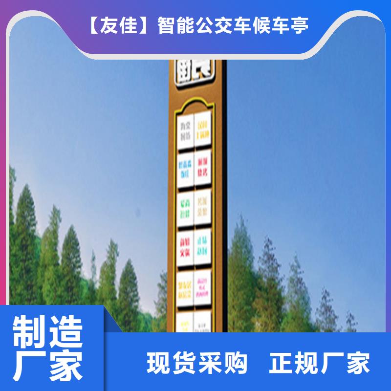 【仿古公交站台】视频-【仿古公交站台】|四川省内江市|资中|威远|遂宁|阿坝|绵阳|德阳|攀枝花|自贡