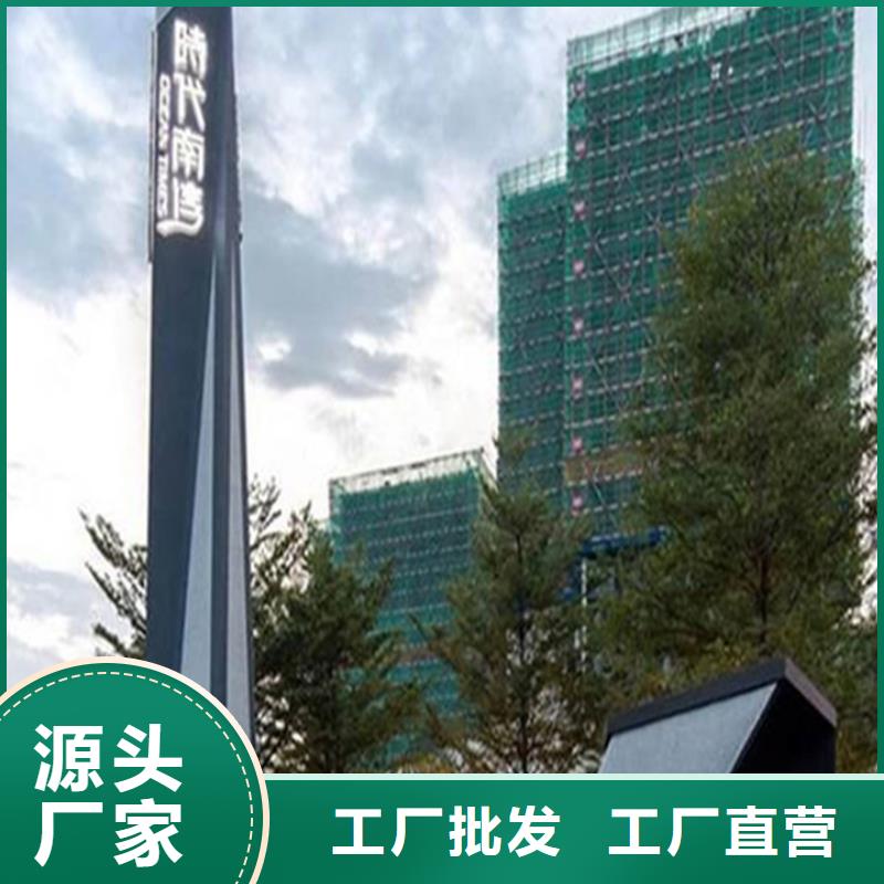精神堡垒导视牌城市分类垃圾箱厂家直销大量现货