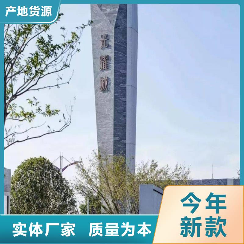 |盘山|大洼|葫芦岛|沈阳|丹东|铁岭|鞍山|锦州友佳【精神堡垒导视牌】-分类广告垃圾箱畅销当地