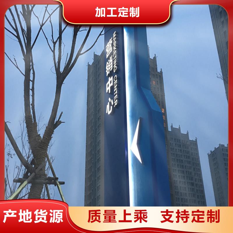 【仿古公交站台】友佳精神堡垒导视牌_【社阅报栏】定制批发