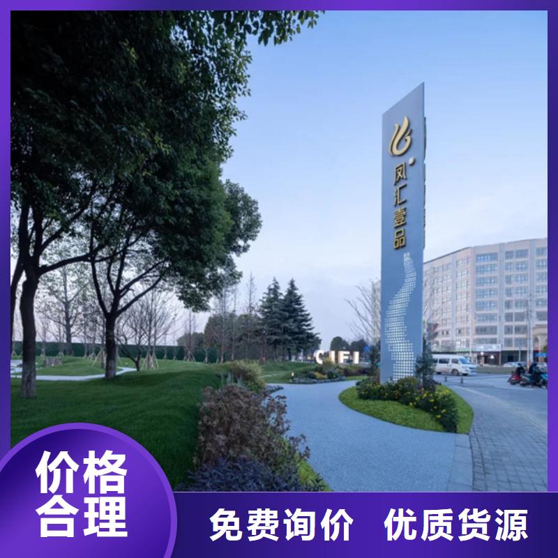 精神堡垒导视牌方形灯杆灯箱从源头保证品质