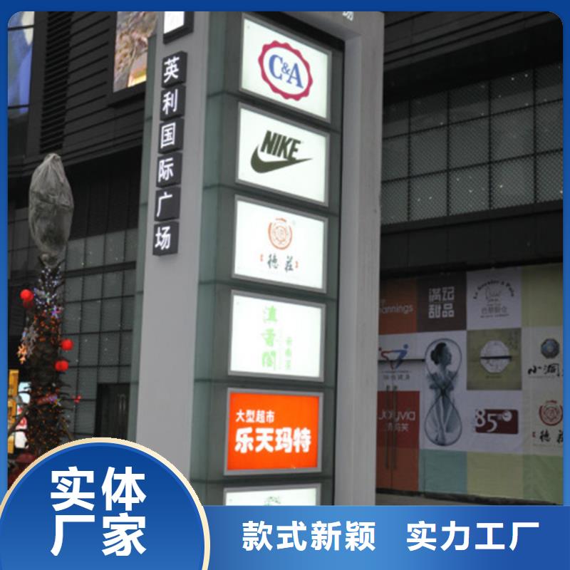 精神堡垒导视牌宣传栏品质信得过