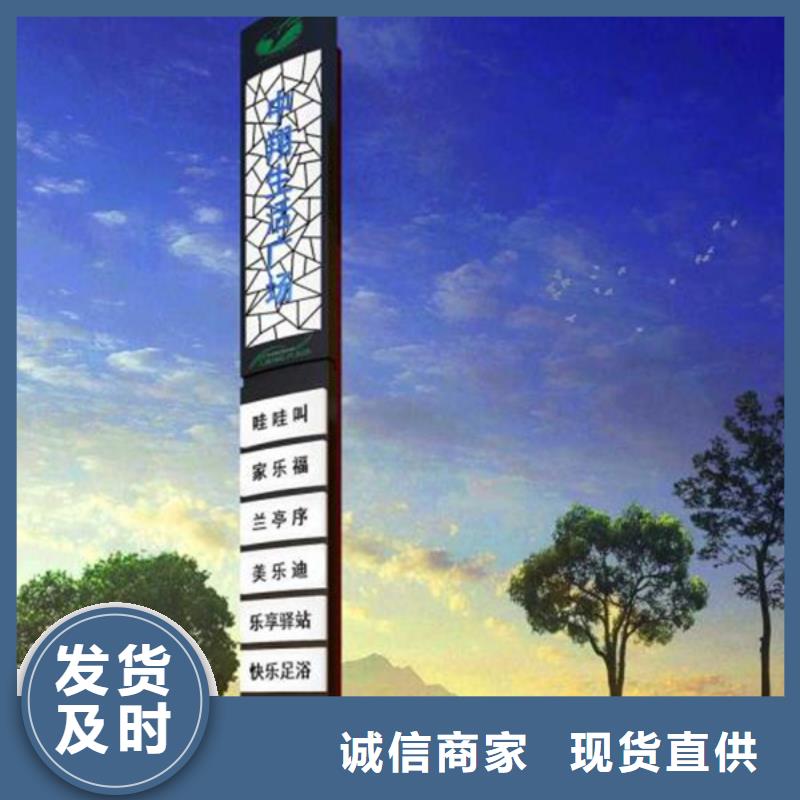 友佳精神堡垒导视牌小垃圾分类房货源稳定-业务覆盖区域|勐腊|景洪|保山|玉溪|迪庆|普洱|红河-阿奇乐乐