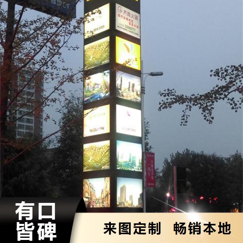 友佳精神堡垒导视牌_【公园景精神堡垒】性能稳定-业务覆盖区域|义县|凌河|铁岭|辽阳|本溪|朝阳|大连|丹东|抚顺-阿奇乐乐