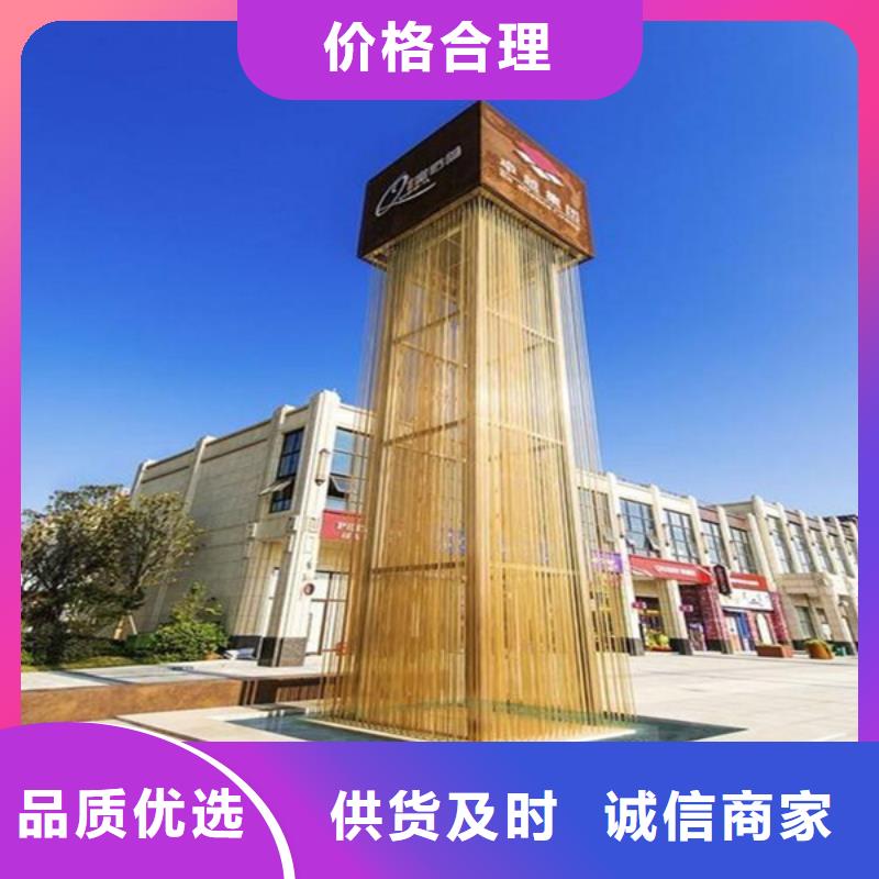经销商【精神堡垒导视牌】-房地产精神堡垒专业的生产厂家