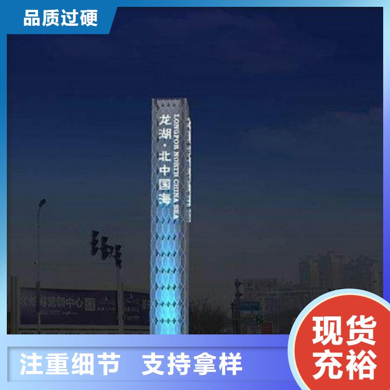 【 精神堡垒导视牌 滚动式阅报栏卓越品质保障】友佳【仿古公交站台】