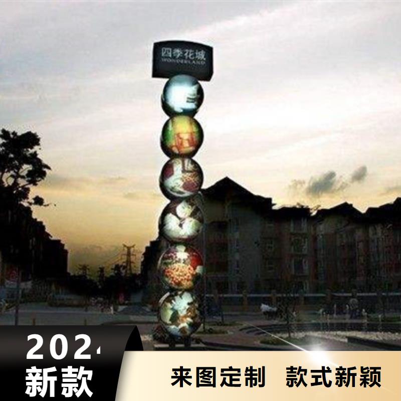 精神堡垒导视牌宣传栏品质信得过