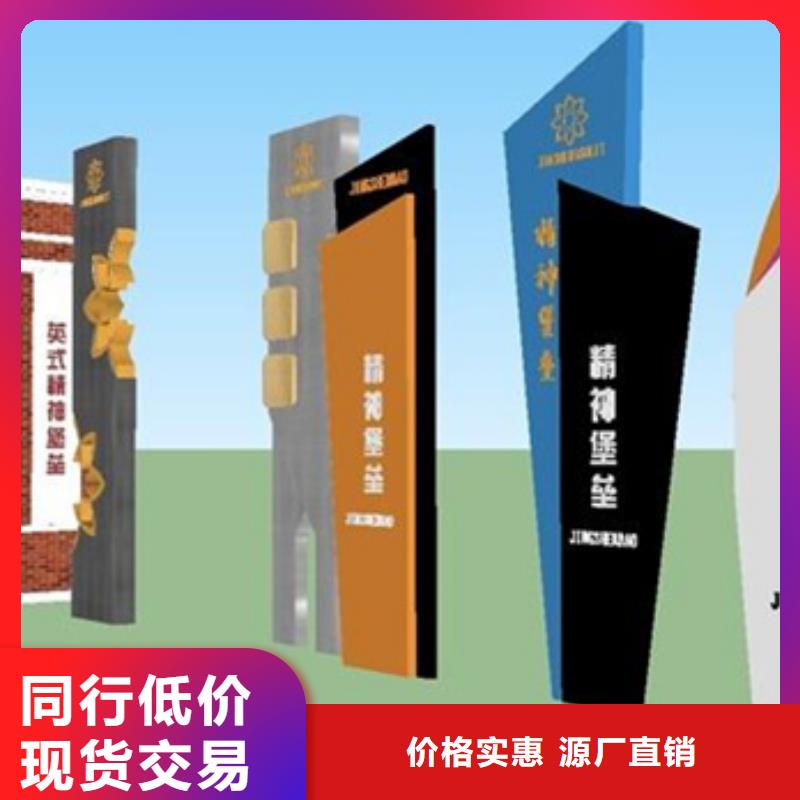 【精神堡垒导视牌-小宣传栏支持货到付清】友佳【仿古公交站台】