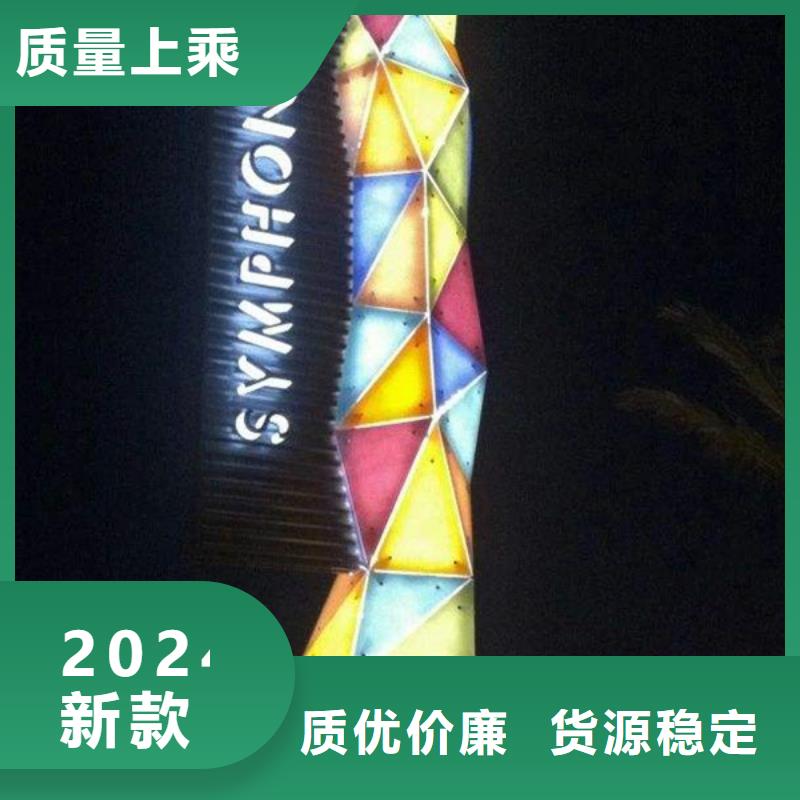 精神堡垒导视牌滚动灯箱源厂定制-【友佳】智能公交车候车亭宣传栏广告滚动灯箱城市家具(苏州市分公司)