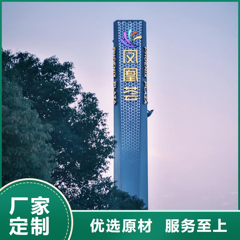 【精神堡垒导视牌】路灯箱快速发货