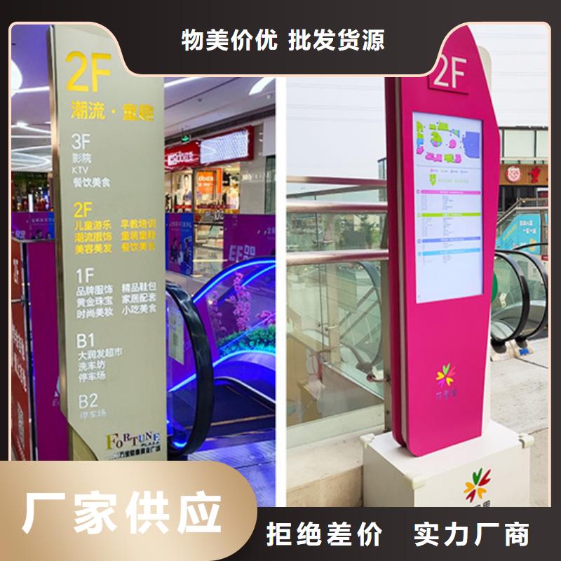 【精神堡垒导视牌广告垃圾箱标准工艺】