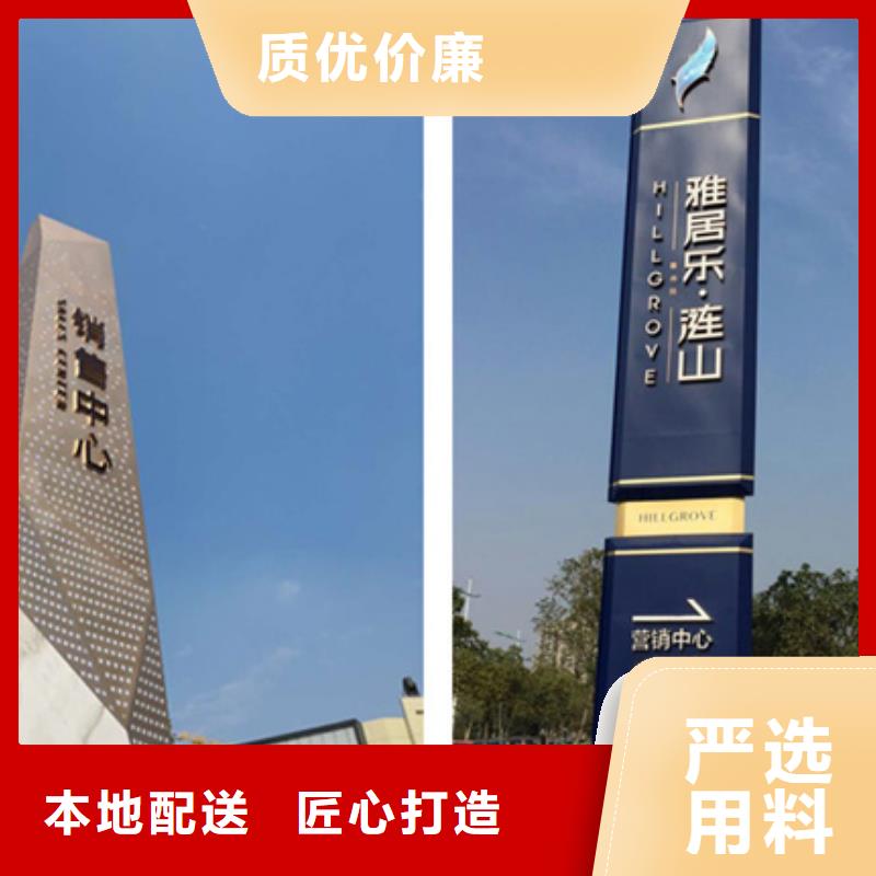 精神堡垒导视牌旧衣投放箱用心制造