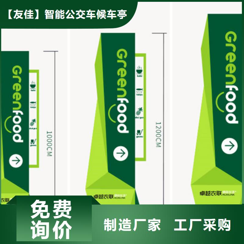 【精神堡垒导视牌】,路品种全-服务范围包括呼玛|塔河|鹤岗|大庆|哈尔滨|牡丹江|佳木斯等