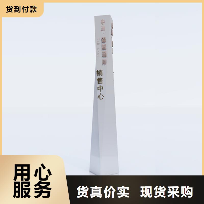 【精神堡垒导视牌】,路品种全-服务范围包括呼玛|塔河|鹤岗|大庆|哈尔滨|牡丹江|佳木斯等
