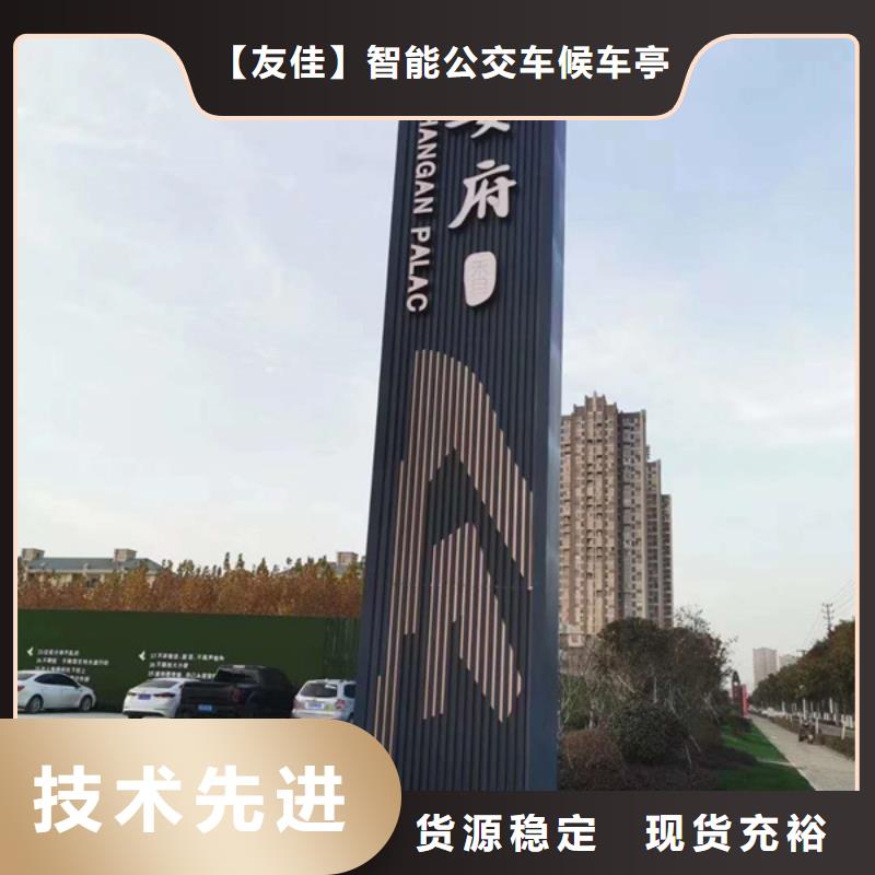 【仿古公交站台】视频-【仿古公交站台】|四川省内江市|资中|威远|遂宁|阿坝|绵阳|德阳|攀枝花|自贡