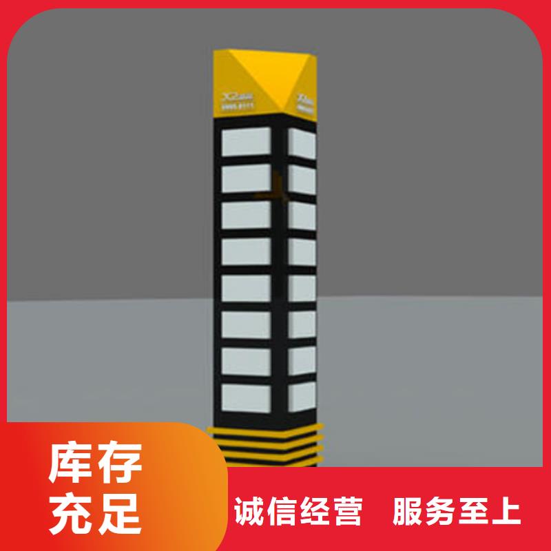 【精神堡垒导视牌-小宣传栏支持货到付清】友佳【仿古公交站台】