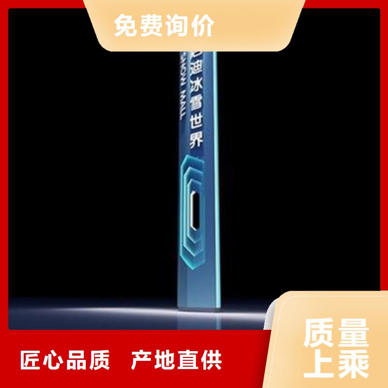 友佳【仿古公交站台】精神堡垒导视牌_【太阳能广告垃圾箱】好品质用的放心阿奇乐乐