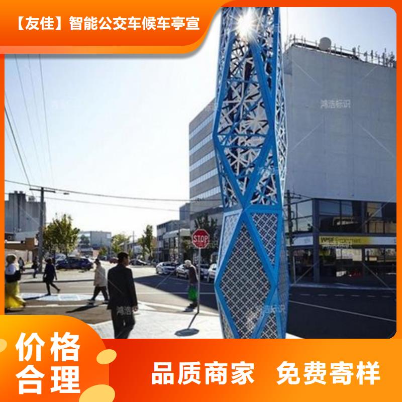 【仿古公交站台】-视频-【仿古公交站台】(友佳)覆盖地域湖南省湘西市凤凰|保靖|岳阳|郴州|永州|怀化