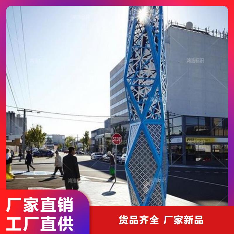 友佳精神堡垒导视牌_【公园景精神堡垒】性能稳定-业务覆盖区域|义县|凌河|铁岭|辽阳|本溪|朝阳|大连|丹东|抚顺-阿奇乐乐