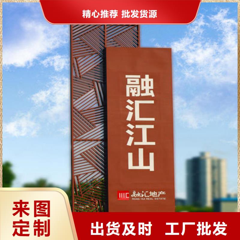 友佳【仿古公交站台】【 精神堡垒导视牌_广告垃圾箱用好材做好产品】aq00.com